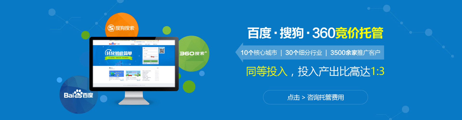 泾源百度如何推广