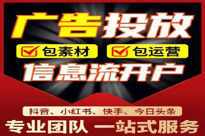 SEM广告案例：精准投放实现业绩增长