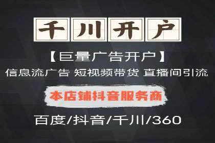 行业案例：信息流优化师如何提高广告点击率