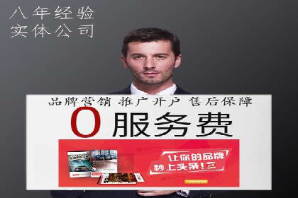 信息流广告投放的五大成功案例分享